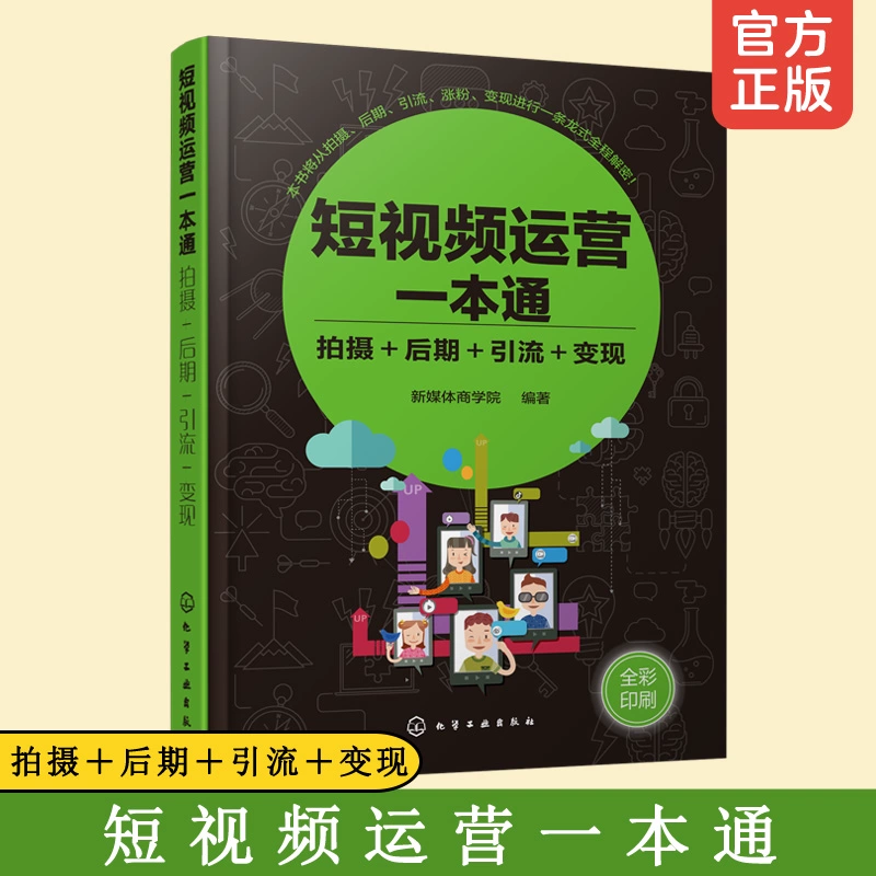 如何快手快速涨粉丝_快手如何快速涨粉丝_如何涨粉丝最快快手