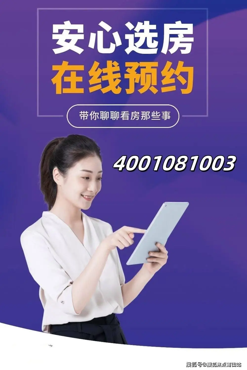 快手人工客户电话热线_快手电话客服人工服务电话_快手客服电话24小时人工服务热线