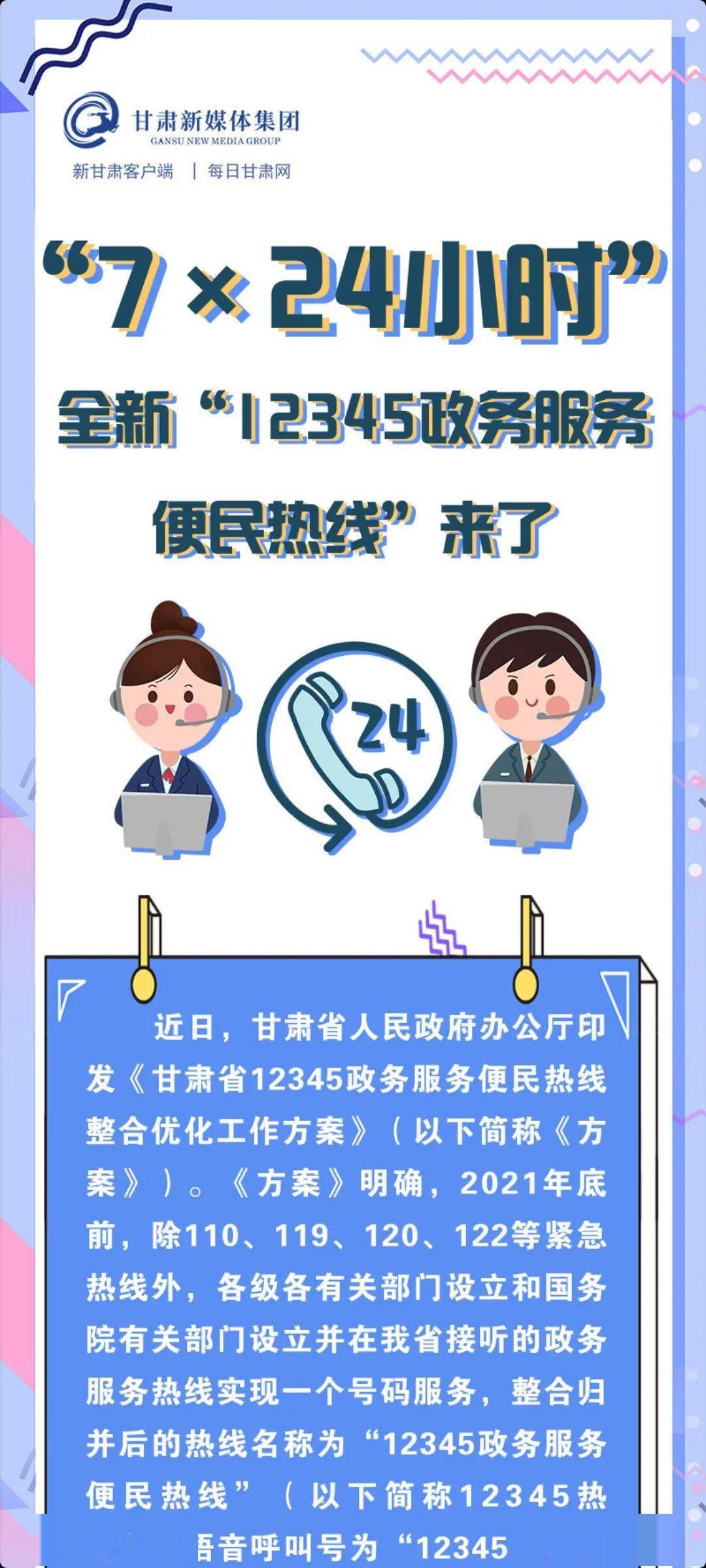 快手客服电话24小时人工服务热线_快手人工客户电话热线_快手电话客服人工服务电话