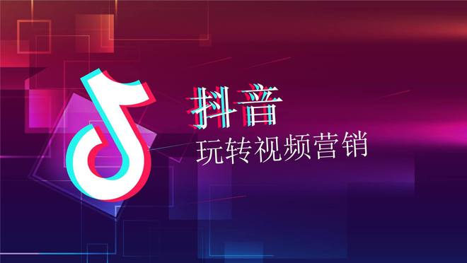 抖音收益怎么算？打赏、广告、任务，带你一探究竟