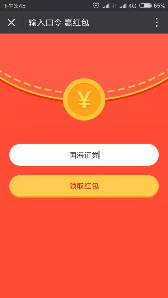 微信的游戏号_游戏在微信上怎么用手机号_用微信登录的游戏账号
