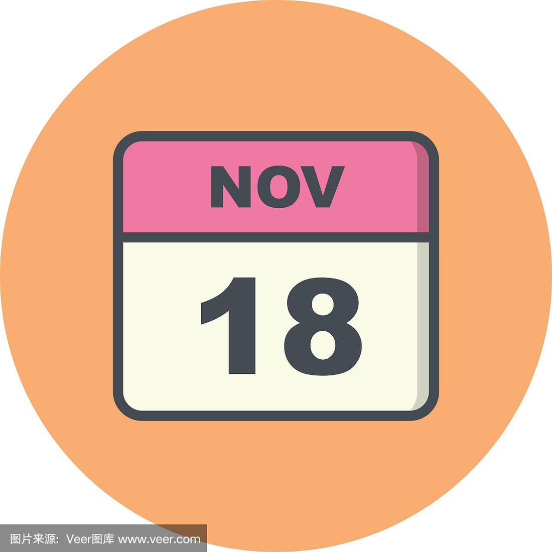 2012年11月29日是什么日子-2012 年 11 月 2