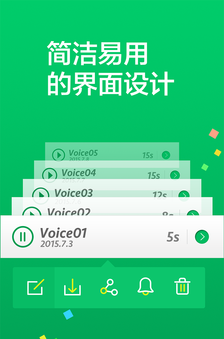 手机版变声游戏-变声游戏：让你体验超级有趣的声音变身之旅
