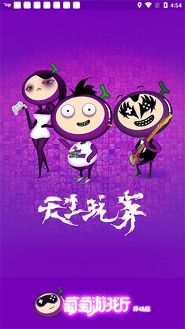 购买手机游戏的平台_手机购买uplay游戏_购买手机游戏的软件