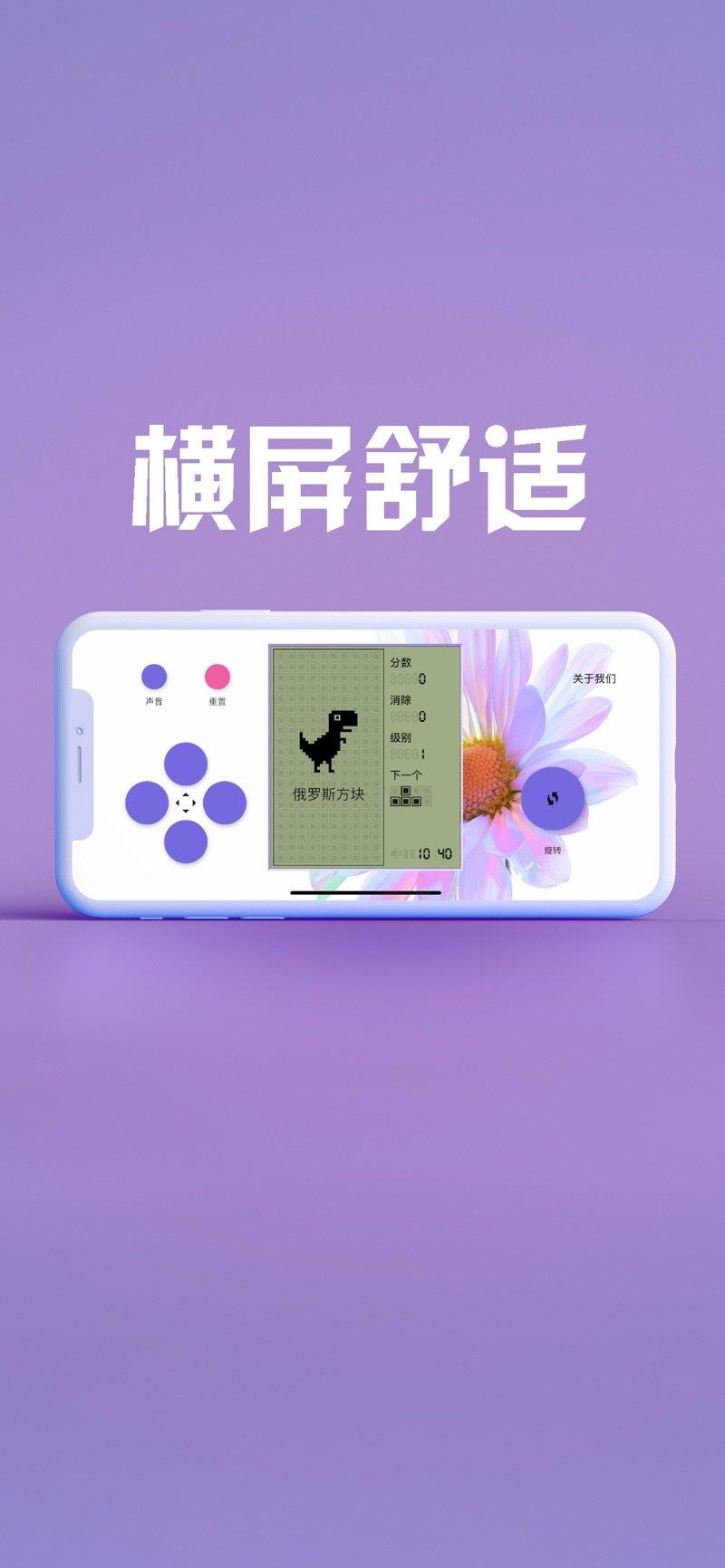 购买手机游戏的软件_购买手机游戏的平台_手机购买uplay游戏