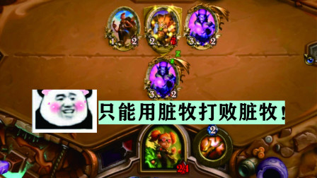 手机版牧师游戏-牧师游戏：一个让你又爱又恨的手机游戏