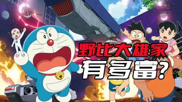 大雄的宇宙小战争2021_哆啦a梦大雄宇宙小战争_哆啦a梦2021大雄的宇宙小战争