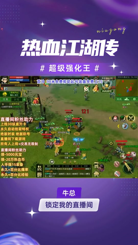 怪兽人类打手机游戏叫什么_人类打怪兽的手机游戏_怪兽打人类的游戏