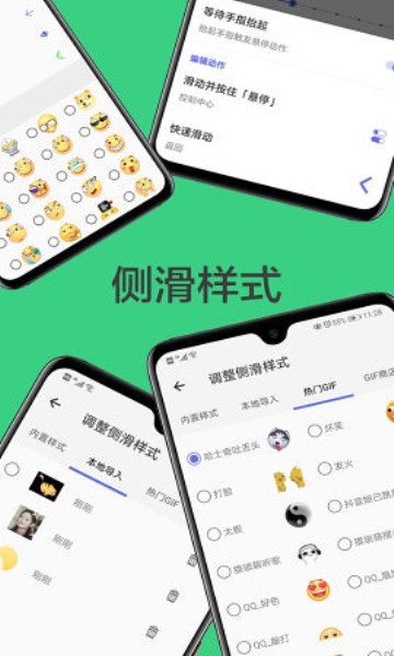 手机打游戏的手势图片-探索手机游戏中手势图片的魅力与情感映射