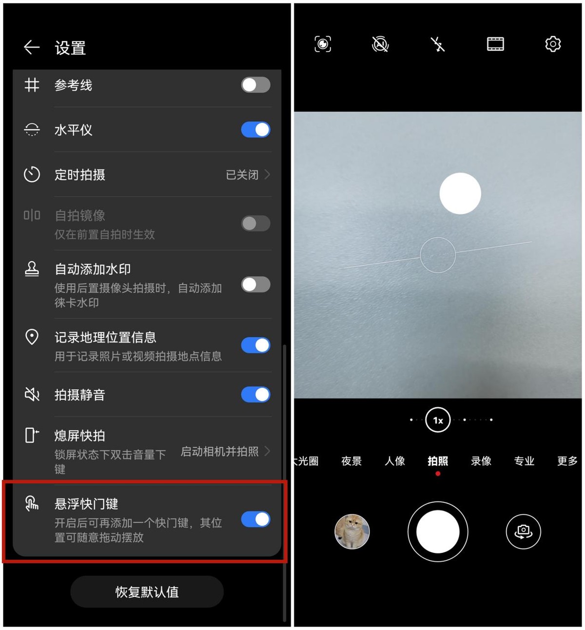 平常华为手机怎样隐藏游戏-华为手机隐藏游戏的小妙招，让你安全