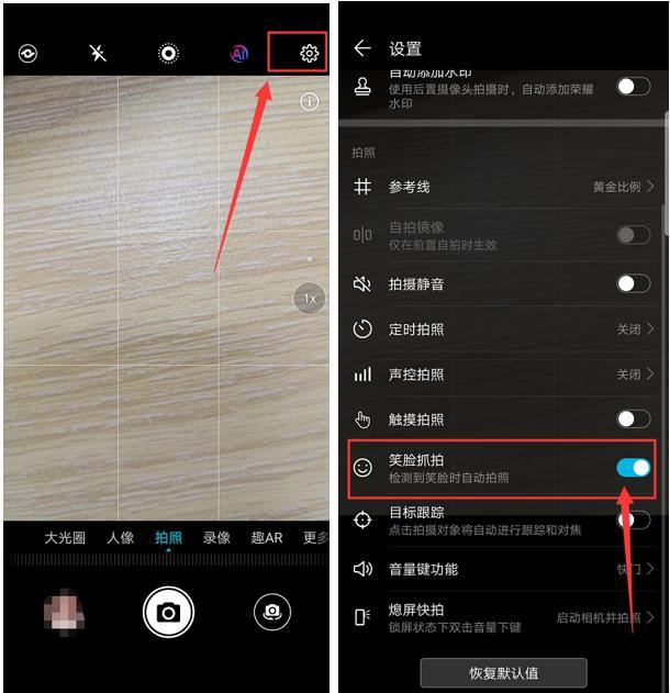 平常华为手机怎样隐藏游戏_华为隐藏游戏软件教程_用华为手机隐藏游戏