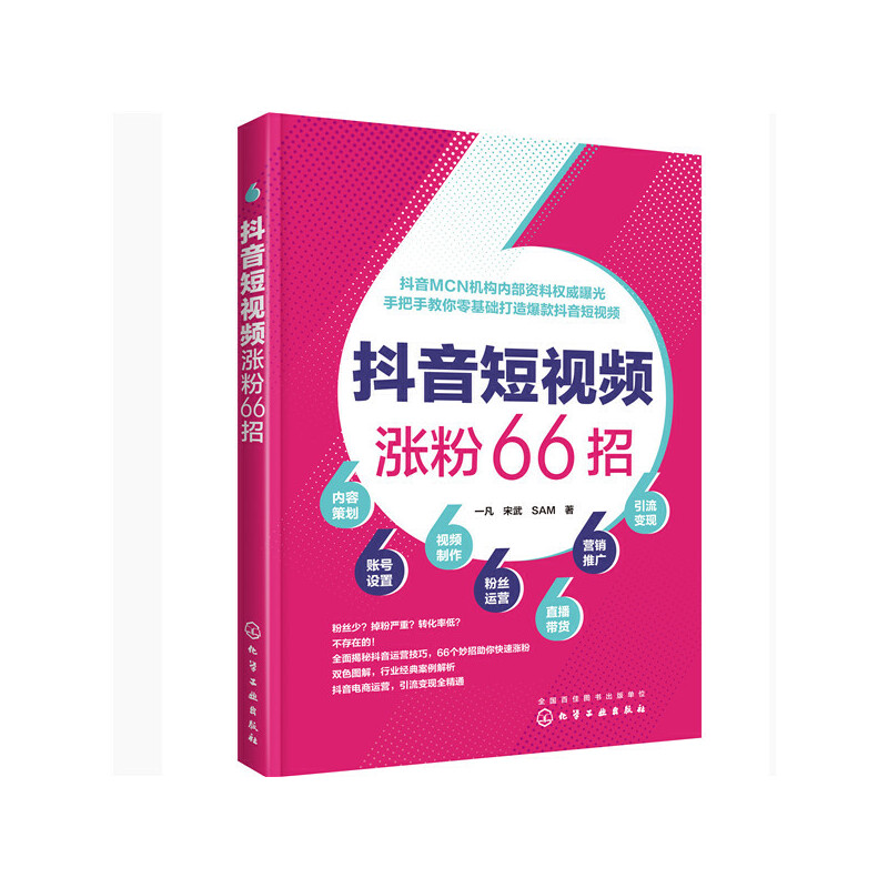 抖音涨粉丝_抖音涨粉丝有收入吗_抖音涨粉丝有用吗