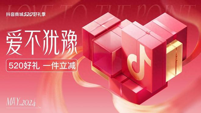 抖音涨粉丝_抖音涨粉丝有收入吗_抖音涨粉丝有用吗