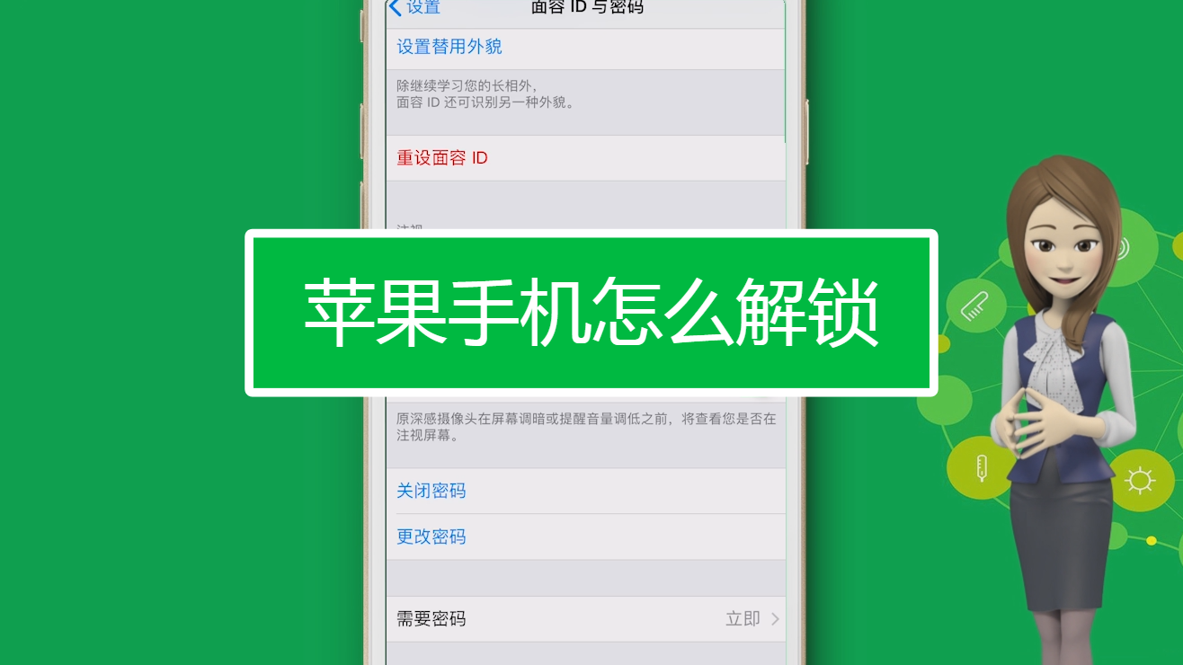 苹果手机怎么登入电脑游戏_登入苹果电脑手机游戏账号_苹果系统登录电脑手游
