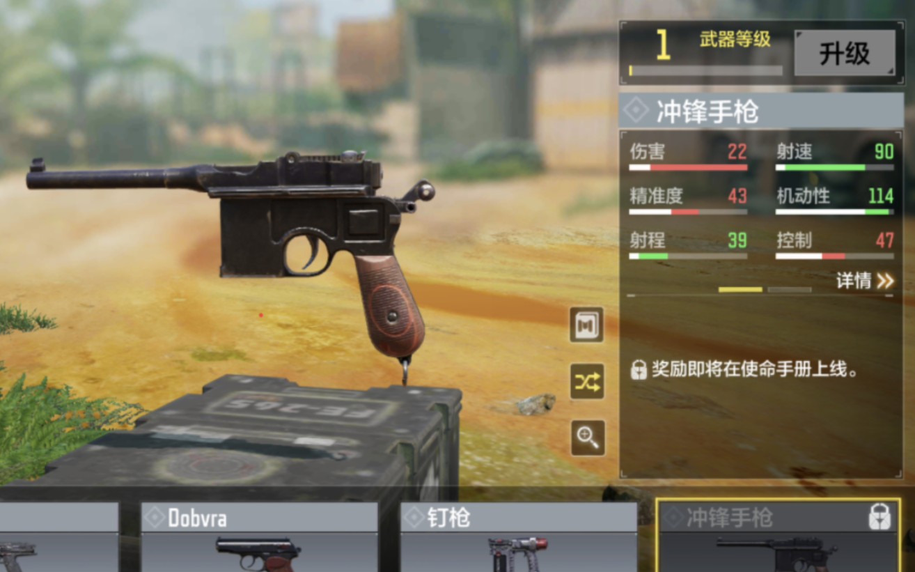 二战使命召唤手游下载_三星手机游戏二战使命召唤_二战游戏使命召唤单机