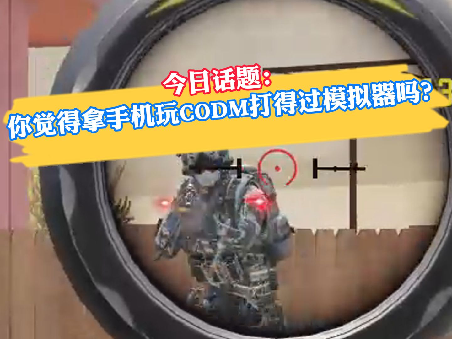 三星手机游戏二战使命召唤_二战游戏使命召唤单机_二战使命召唤手游下载