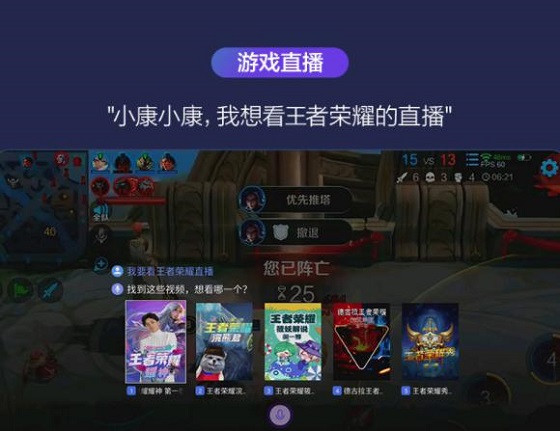 手机me游戏直播-手机游戏直播：精彩操作与狂热氛围的背后