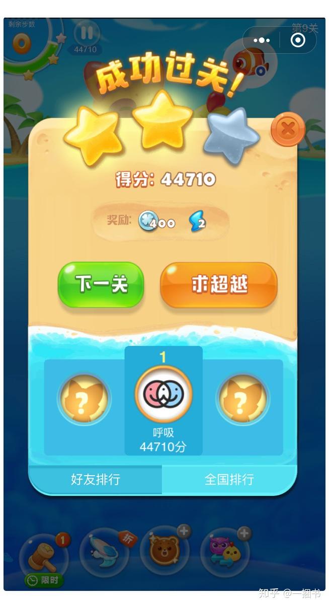 手机小游戏软件推荐_小游戏手机游戏_有哪些手机版的小游戏