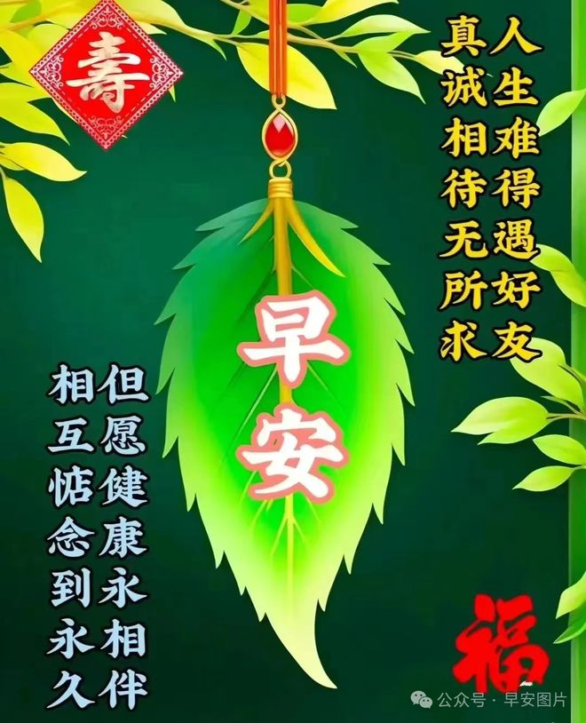 2021年简短寄语_2020简短寄语_2022年寄语简短