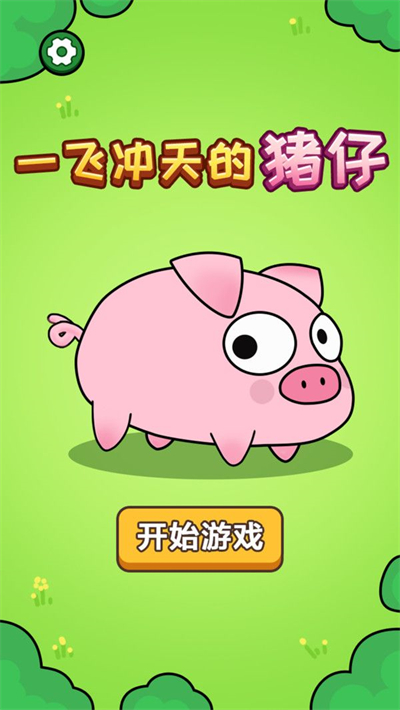 安卓手游下载_安卓手游下载榜_手机版安卓游戏下载
