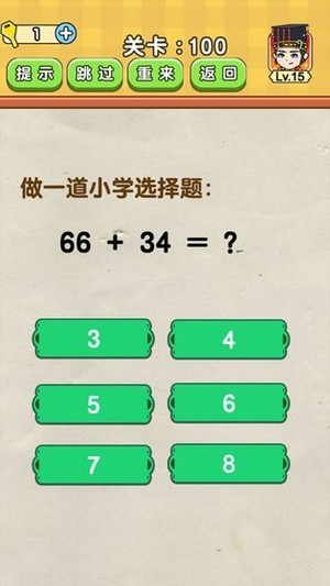 手机单机烧脑游戏_烧脑单机游戏排行榜前十名_单机烧脑游戏推荐