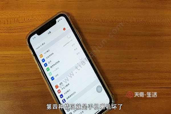 为什么苹果手机打游戏声音小_苹果手机打游戏没声音_苹果声音打没手机游戏怎么办
