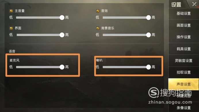 苹果声音打没手机游戏怎么办_苹果手机打游戏没声音_为什么苹果手机打游戏声音小