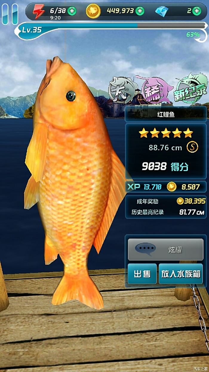 手机钓鱼游戏助手_钓鱼助手pro_钓鱼助手app