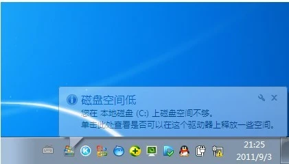手机登录游戏提示磁盘不足-手机磁盘不足无法登录游戏，用户清理