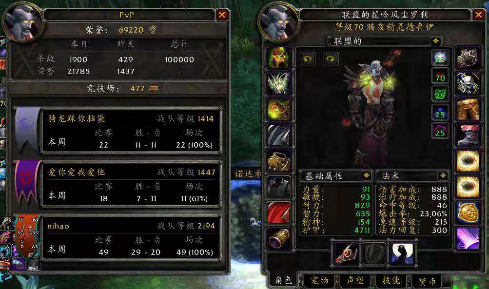 手机变成魔兽世界的游戏_手机版的魔兽世界叫什么名字_魔兽变成手机世界游戏怎么办