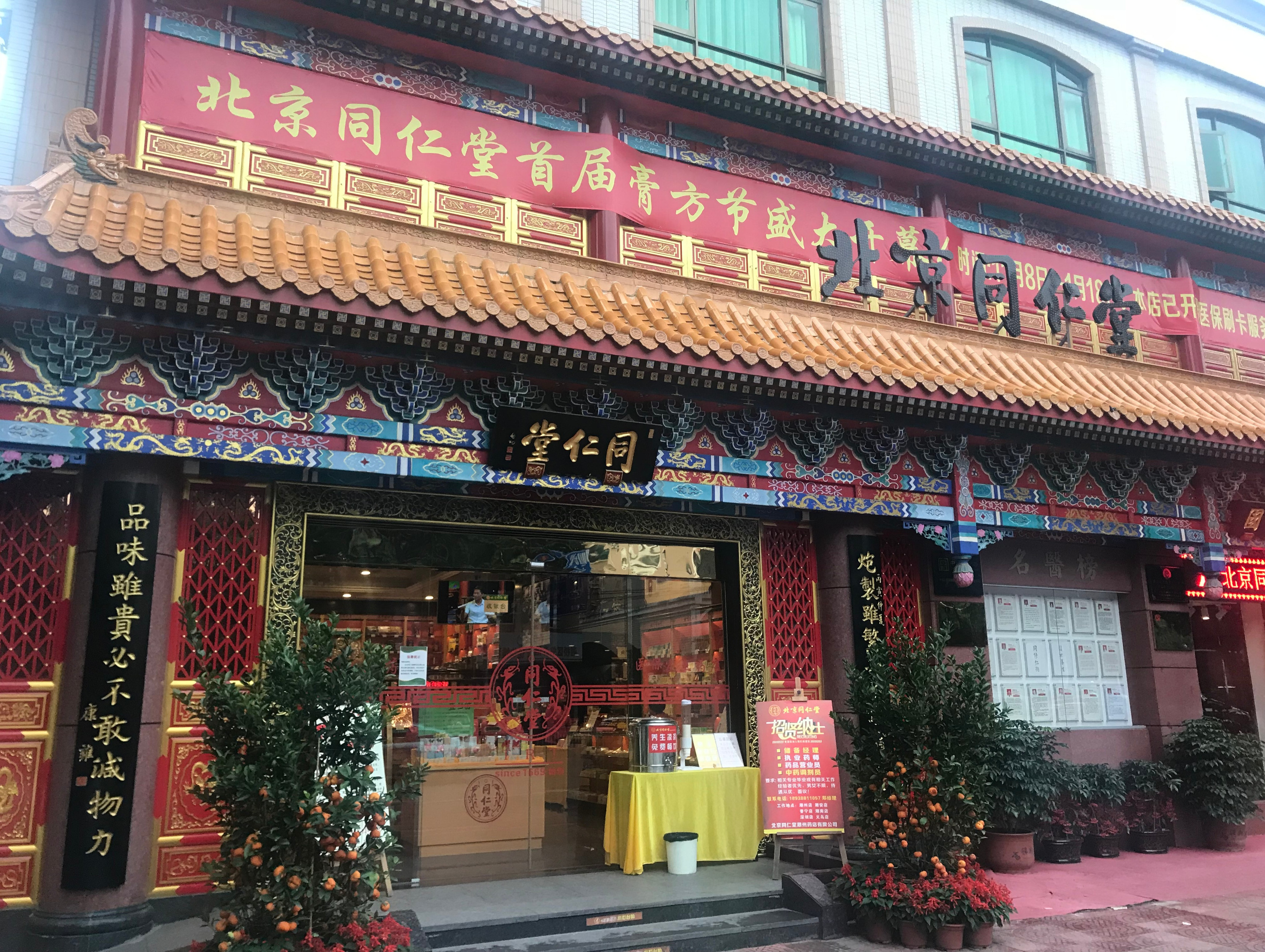 北京时间校准大图_北京时间校_校对北京时间