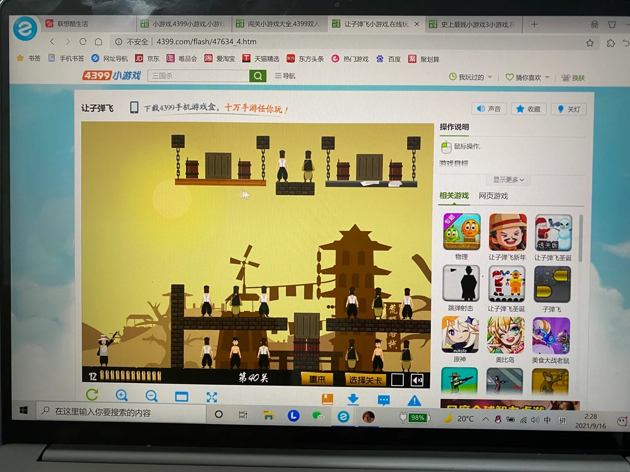丧尸围城手机游戏好玩吗_丧尸围城单机手游_丧尸围城最好玩的一部