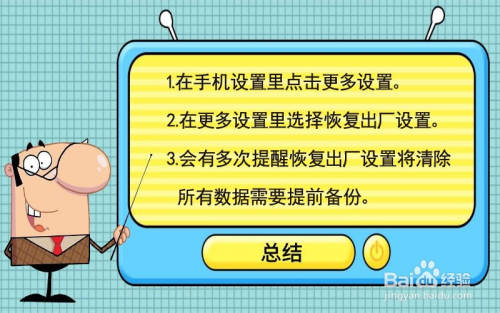 应用删除手机游戏会怎么样_如何删除手机应用游戏_删除手机中的游戏