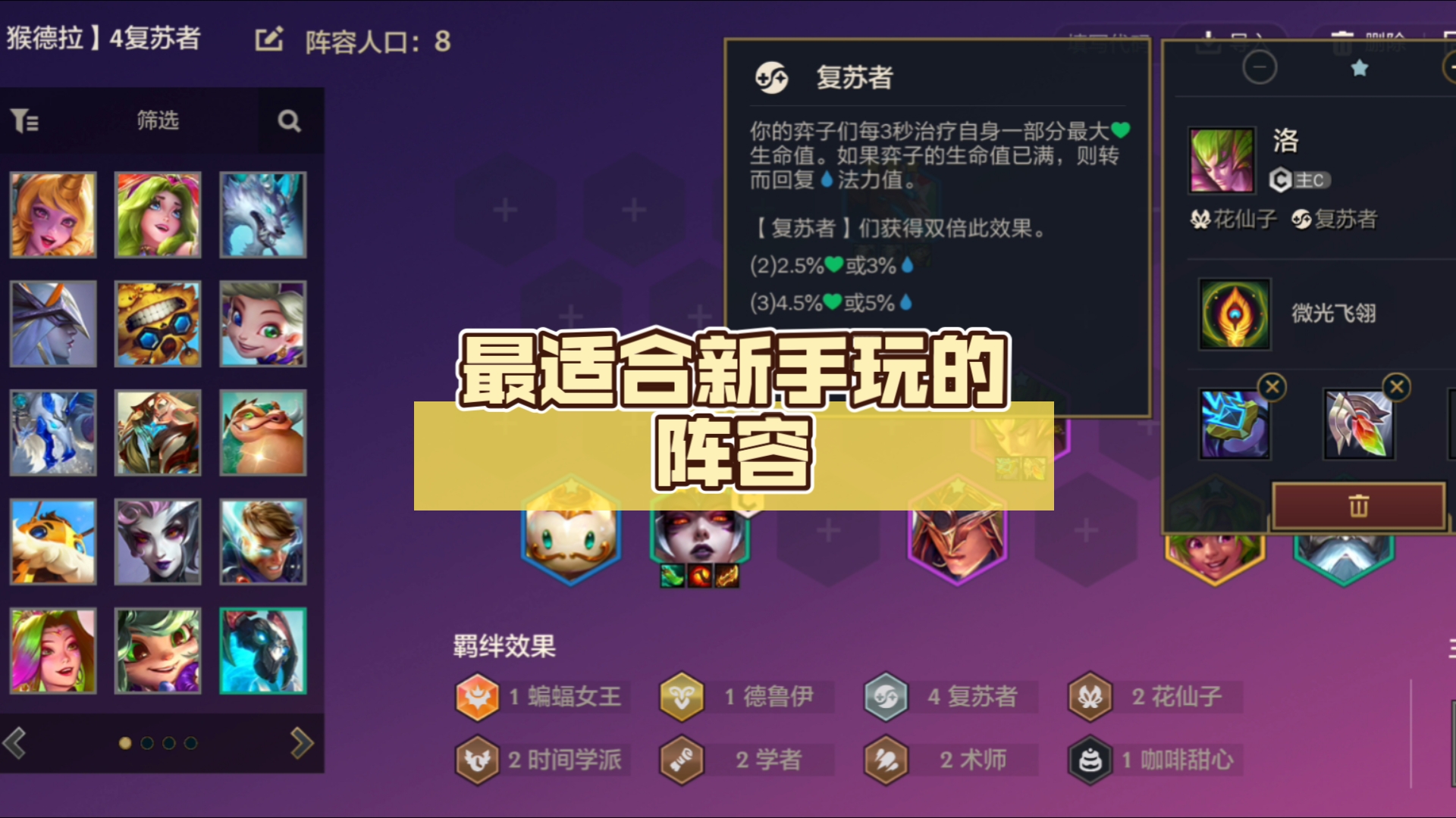 拯救者吃鸡掉帧怎么办_游戏拯救者手机吃鸡_拯救者pro手机吃鸡