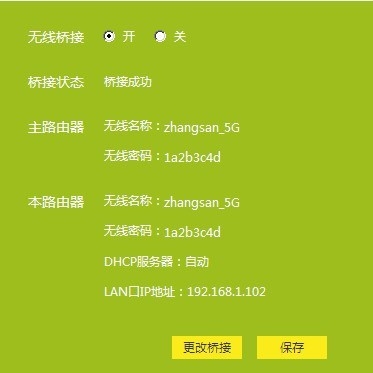 苹果手机打开无线局域网_无线局域网打不开苹果_无线局域苹果打开网络就断开