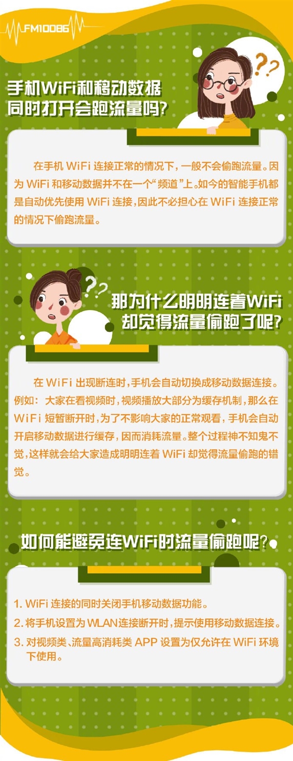 无线局域苹果打开网络就断开_苹果手机打开无线局域网_无线局域网打不开苹果
