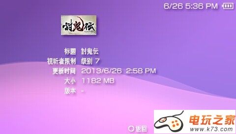 psp模拟器抗锯齿_手机psp游戏锯齿_psp模拟器锯齿