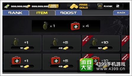 如何用手机做高清射击游戏_射击高清手机做游戏用什么_射击高清手机做游戏用什么软件