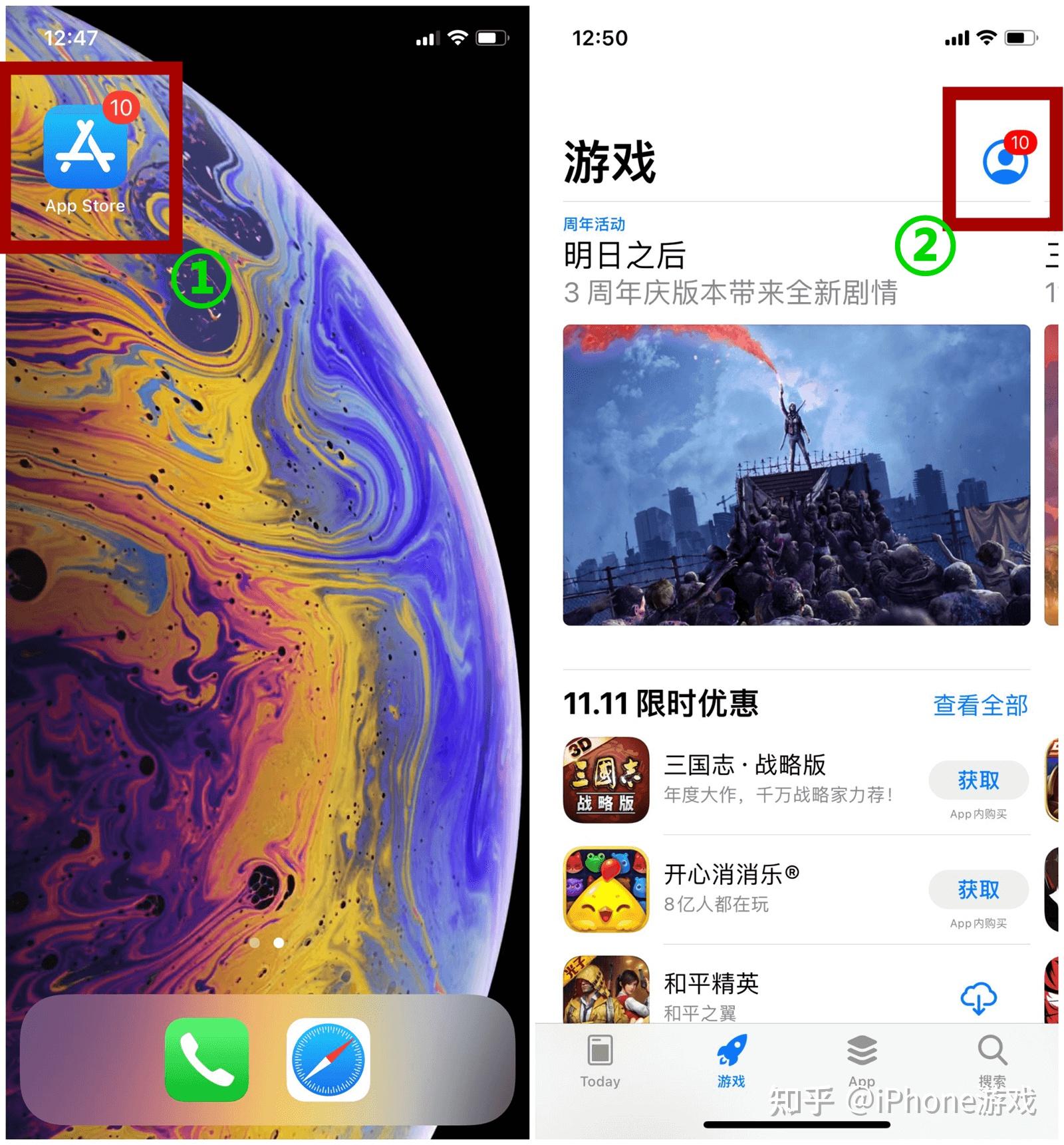正版苹果玩手机游戏的软件_苹果手机玩游戏真的好吗_苹果手机怎么玩正版的游戏