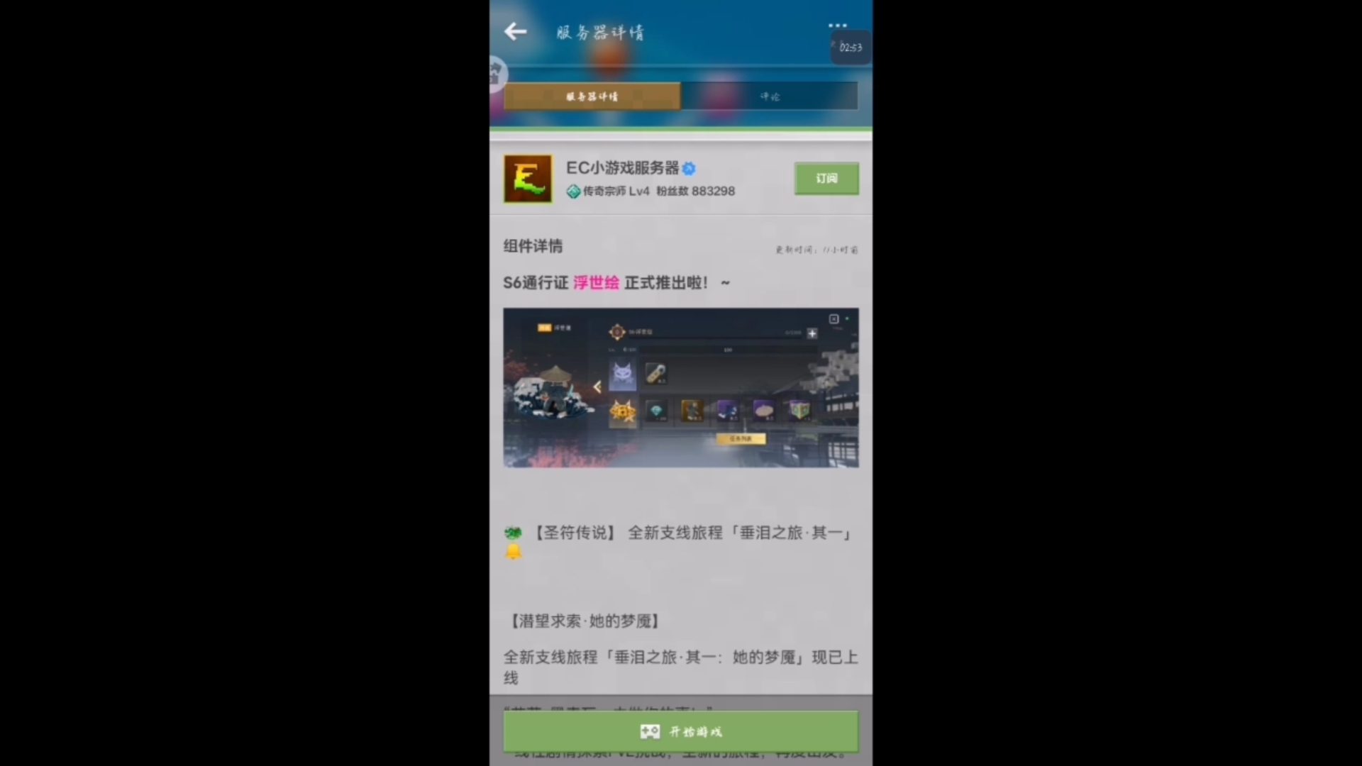 起床战争是什么游戏_起床战争游戏解说手机版_我的世界起床战争解说视频大全