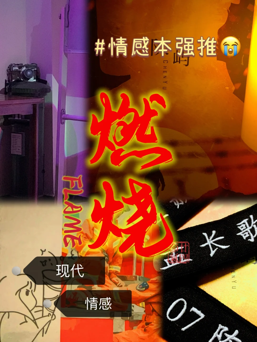 濑古浩司：情感制造机，用文字画出灵魂的大师