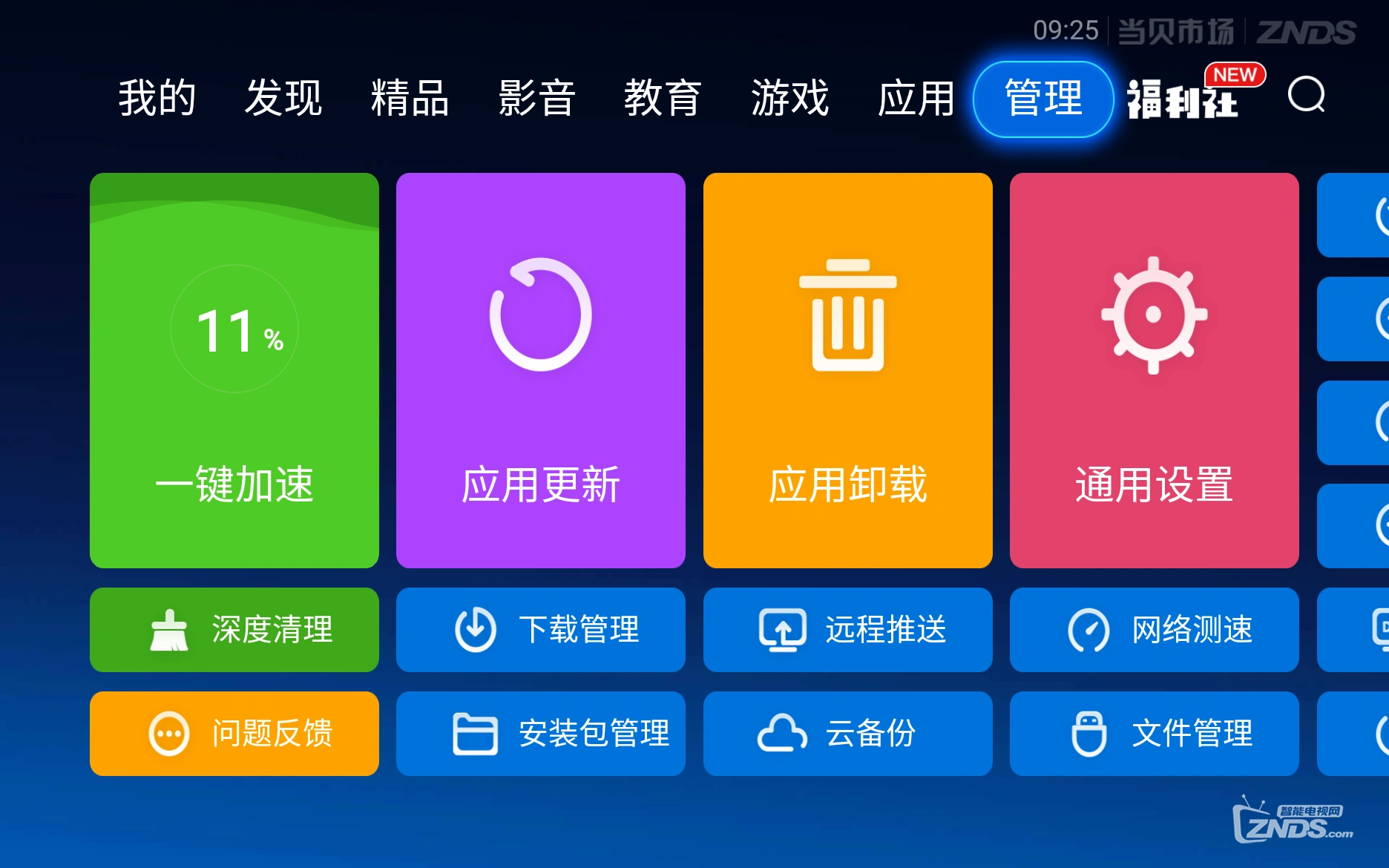 手机连投影仪打游戏卡顿严重，原因究竟是什么？