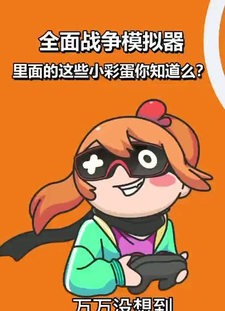 有什么沙雕游戏手机_十大沙雕手机游戏_手机好玩的沙雕游戏推荐
