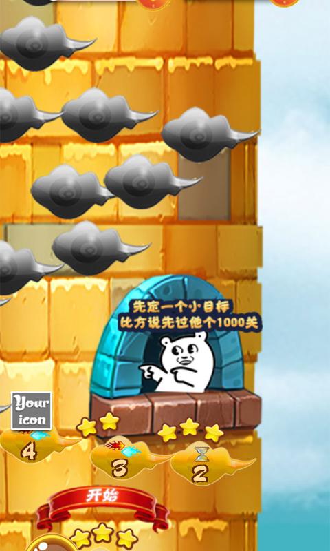 手机好玩的沙雕游戏推荐_十大沙雕手机游戏_有什么沙雕游戏手机