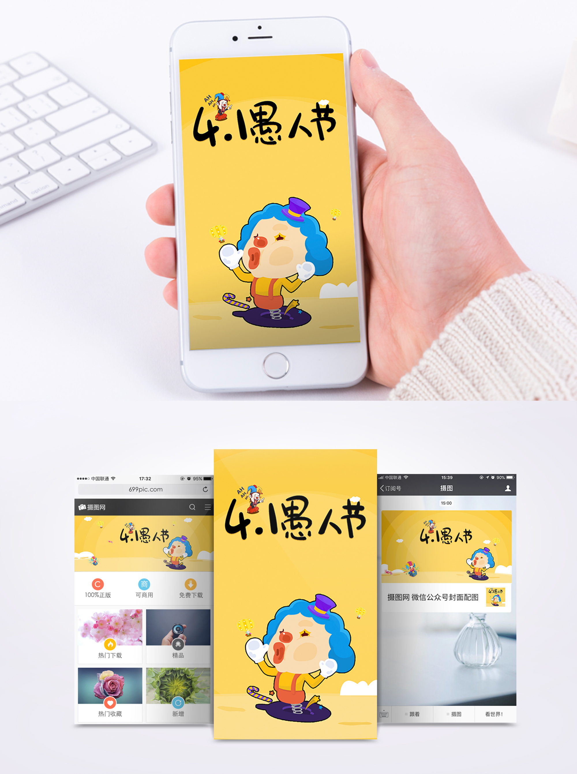 游戏背景图用什么软件制作_背景图手机做游戏用哪个软件_如何用手机做游戏背景图