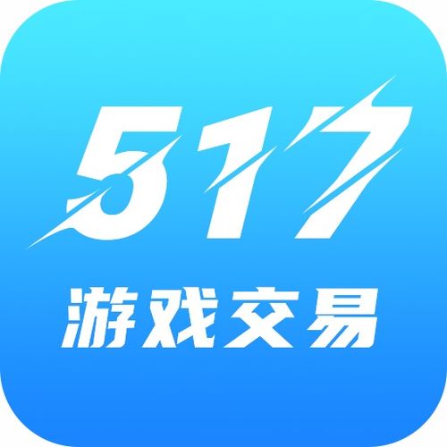 5731游戏交易中心