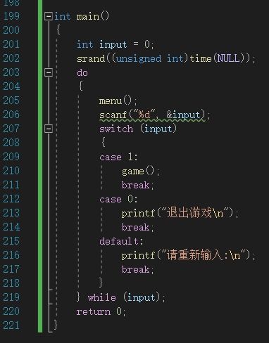 如何从零开始开发一款C语言网络游戏？  第1张