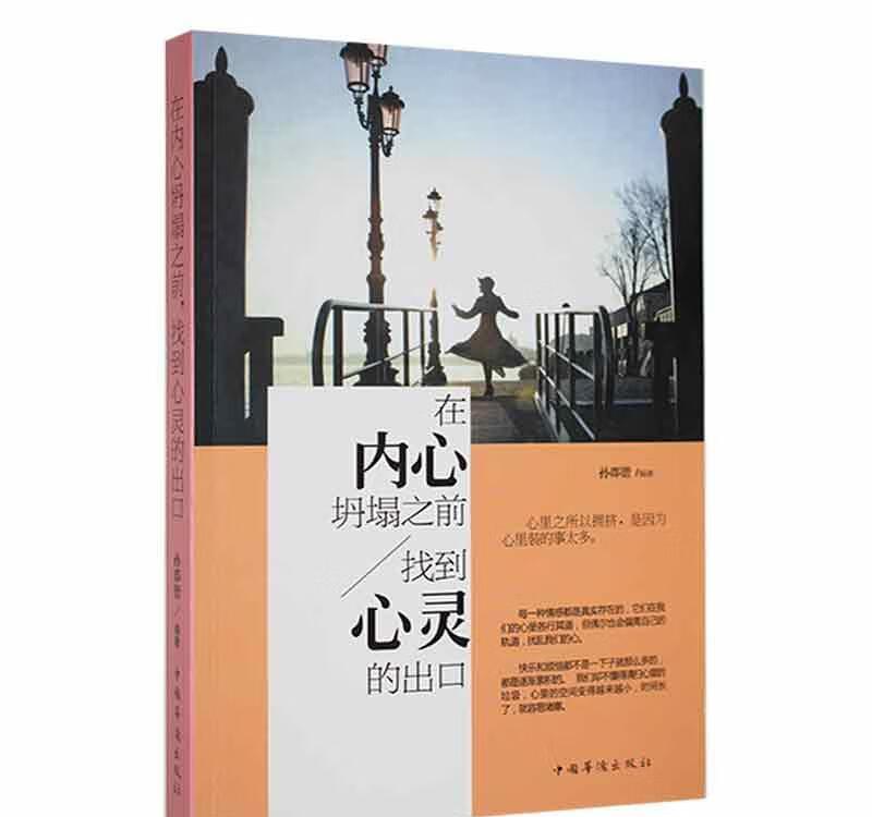 探寻心灵王国，大友宗麟寻找内心真正需求