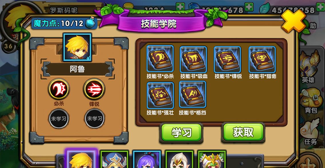 玩转冒险模式：各种精彩玩法让你挑战极限！