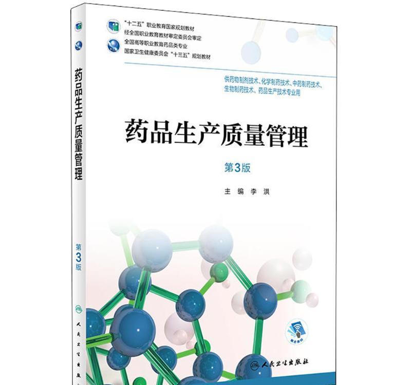 勇敢者的游戏：ai制药颠覆传统，探索新发展